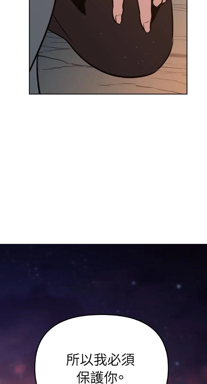 第43话70