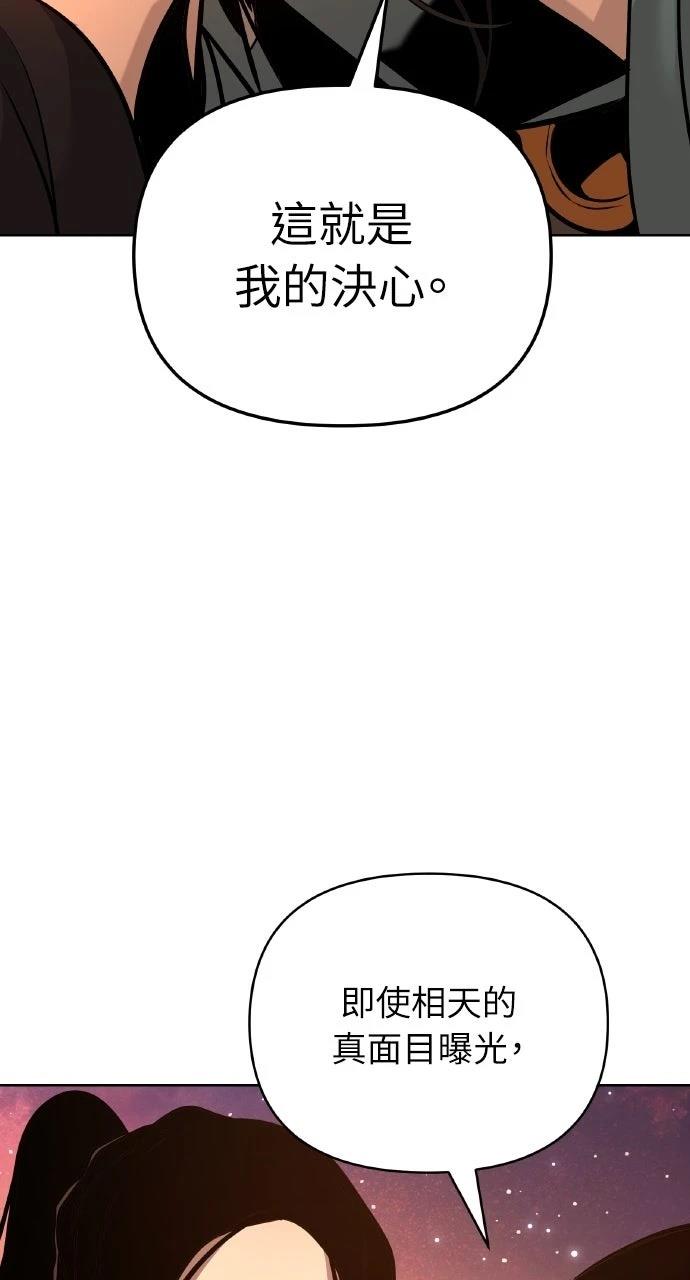 第43话72