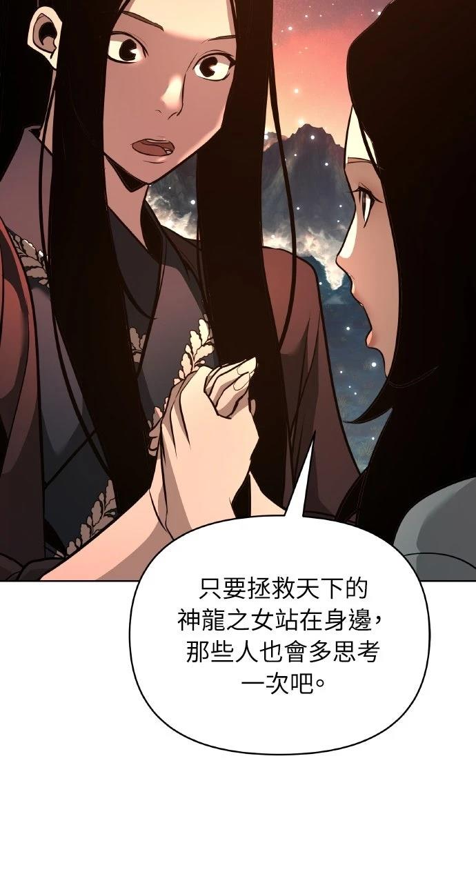 第43话73