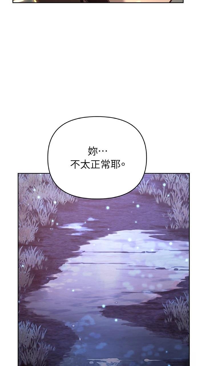 第43话76
