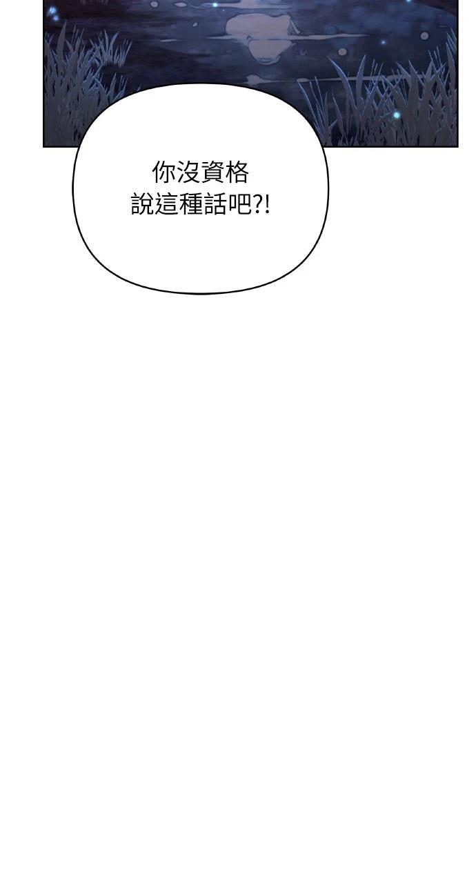 第43话77