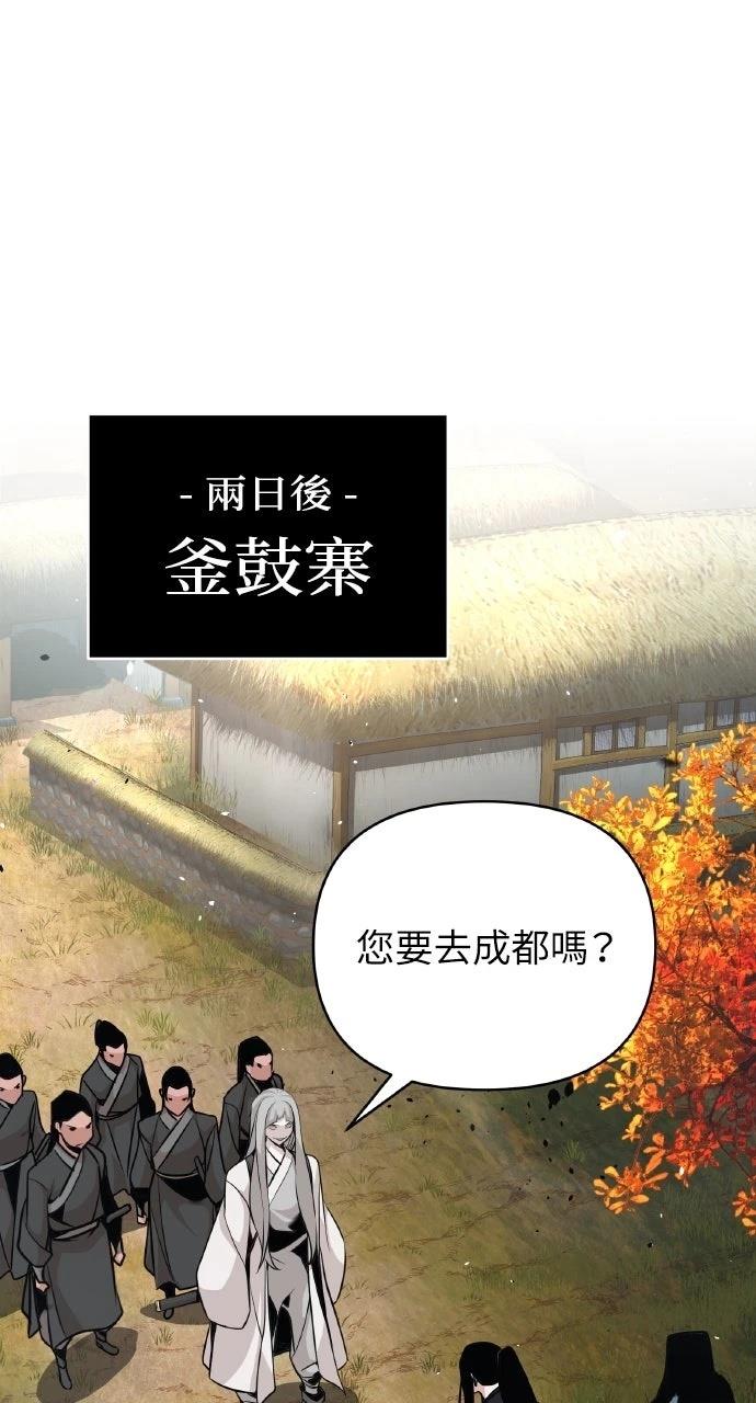 第43话78