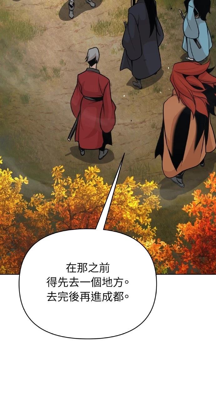 第43话79