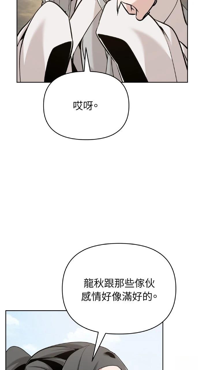 第43话8