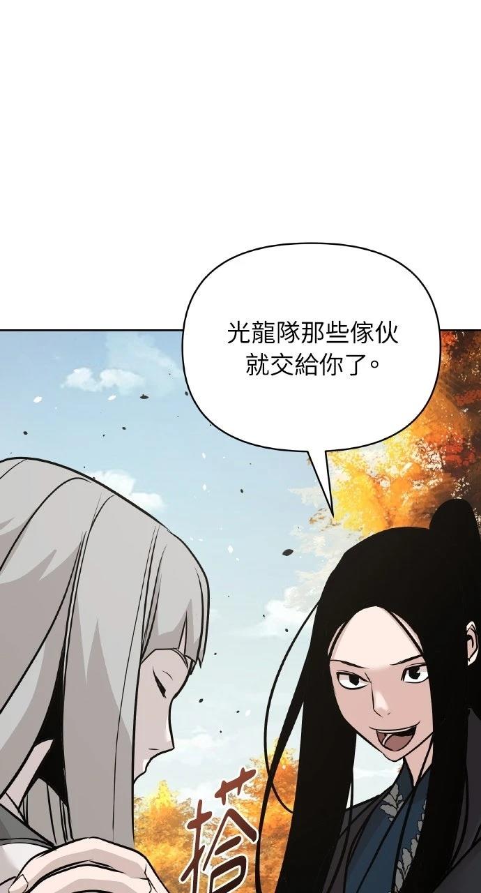 第43话80