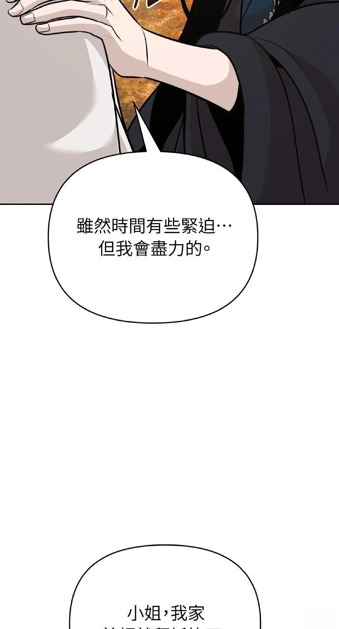 第43话81