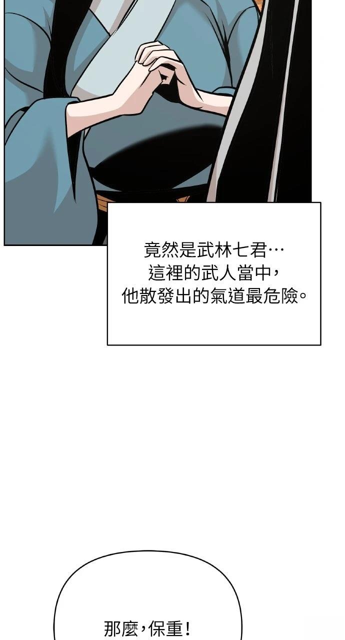 第43话84