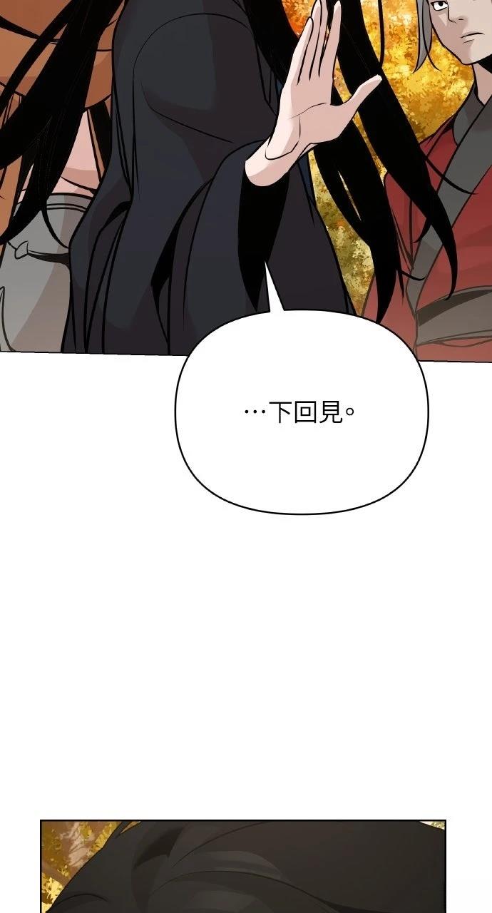第43话86
