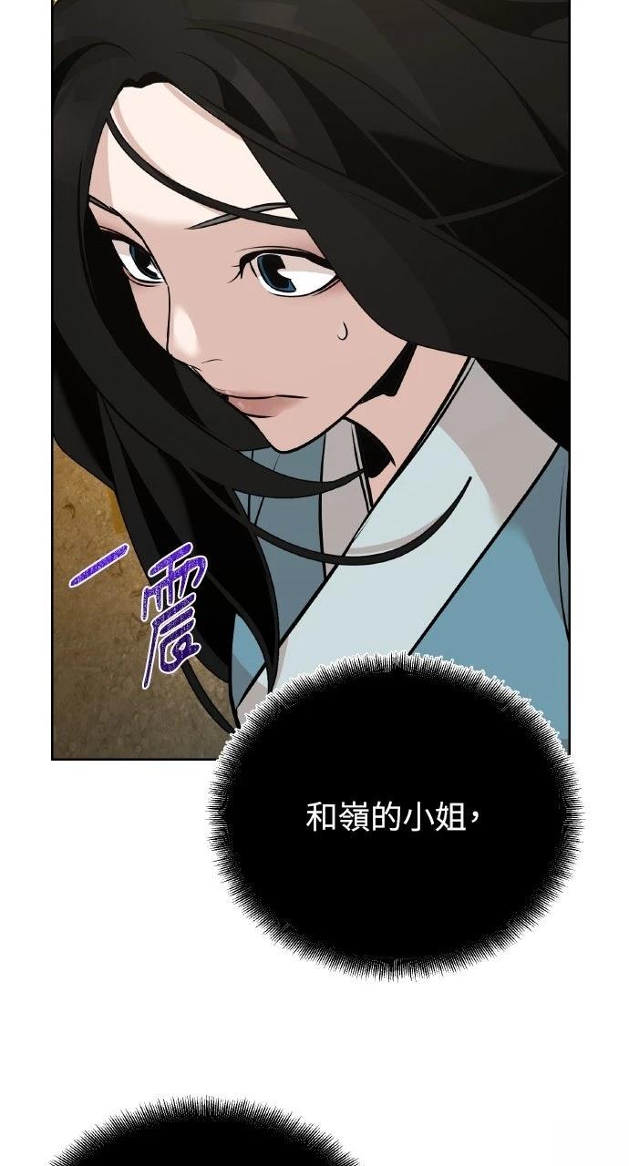 第43话87