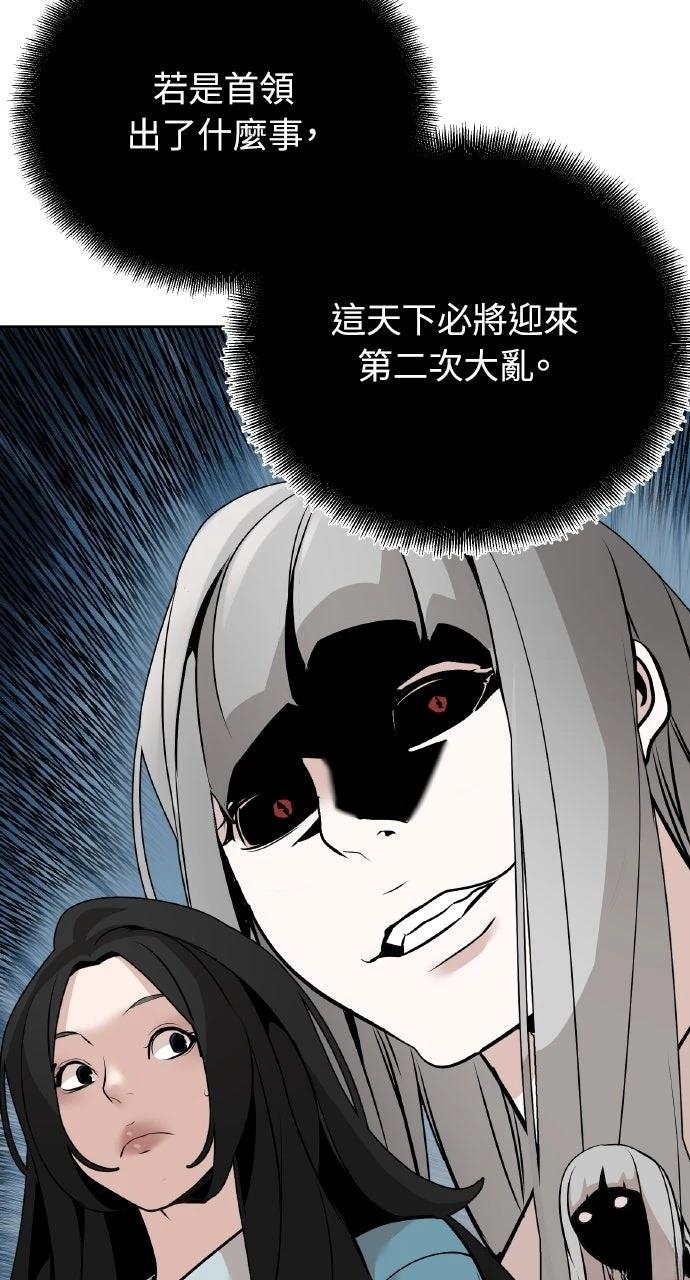 第43话88