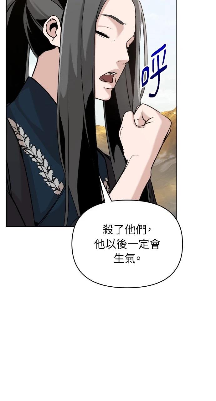 第43话9