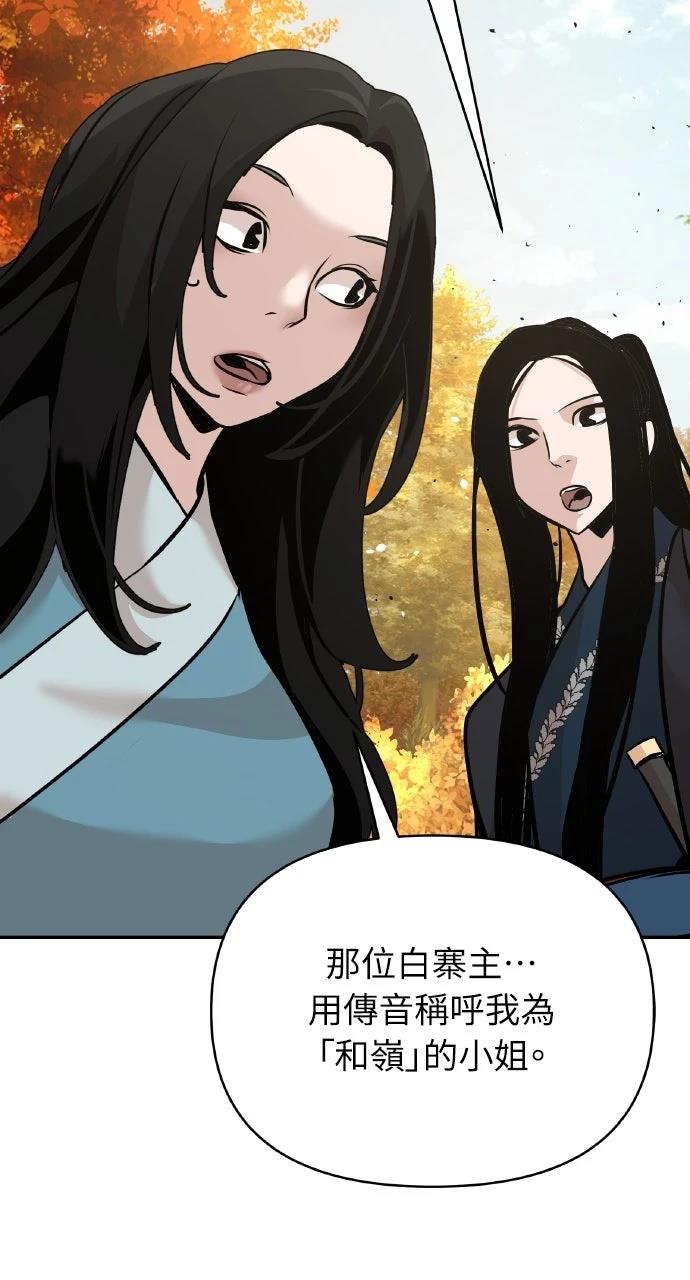 第43话90