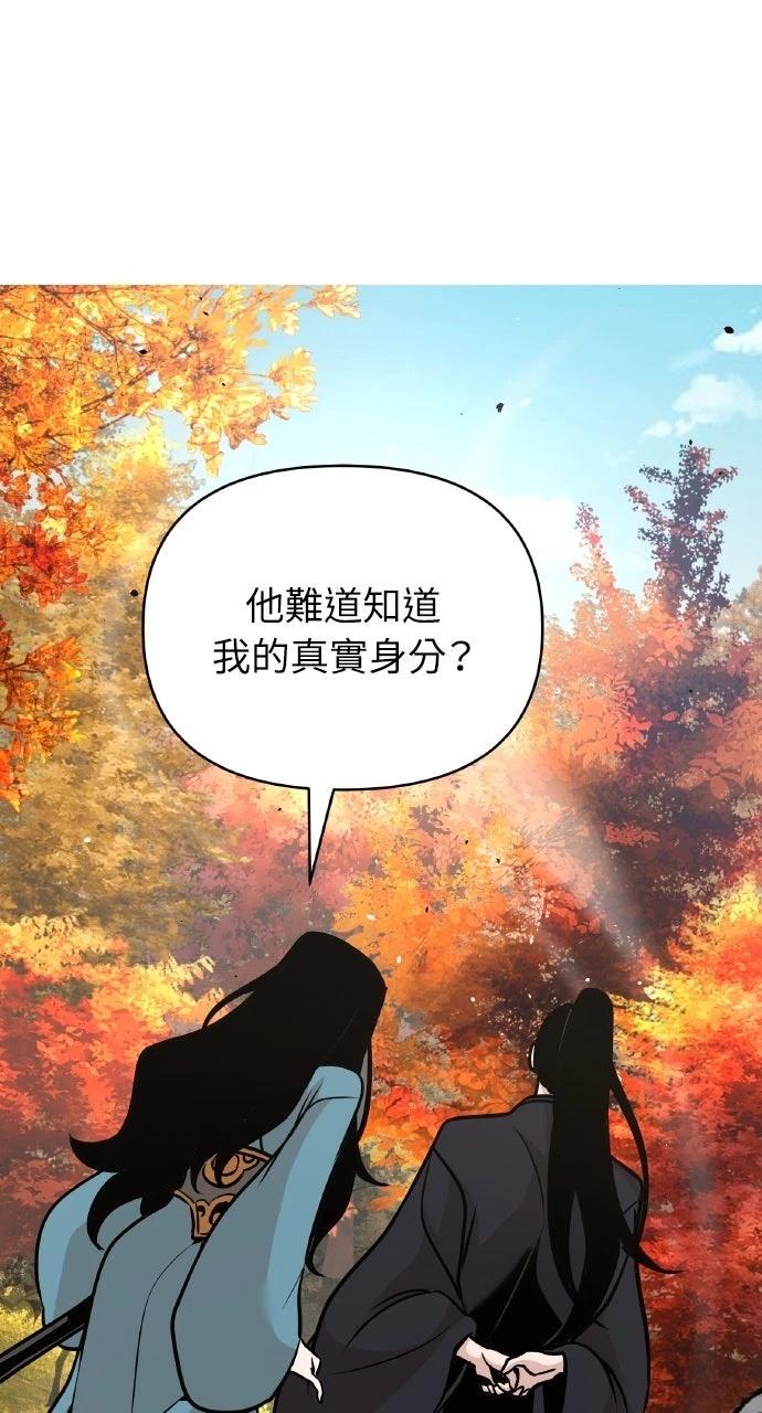 第43话91