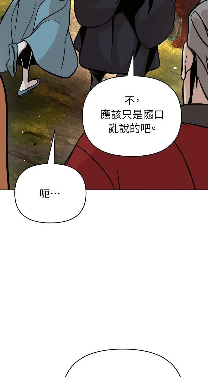 第43话92