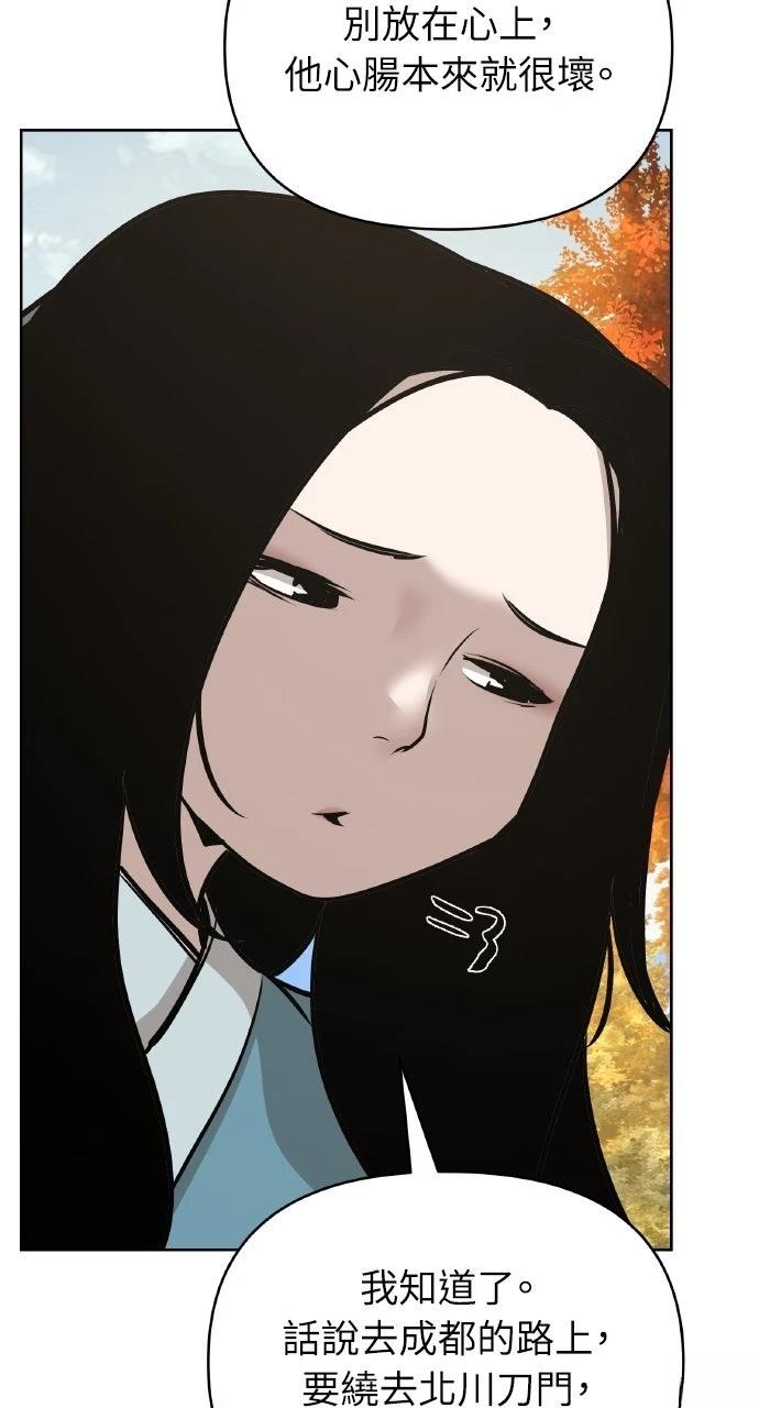 第43话93