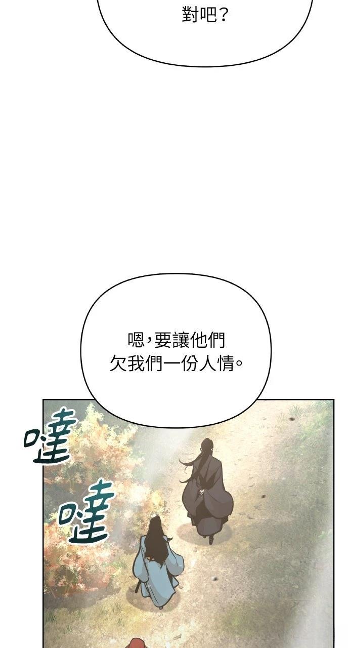 第43话94