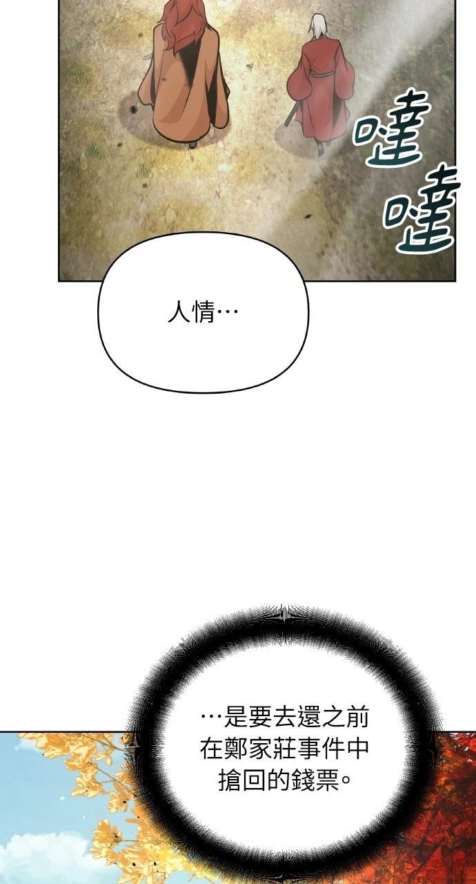 第43话95
