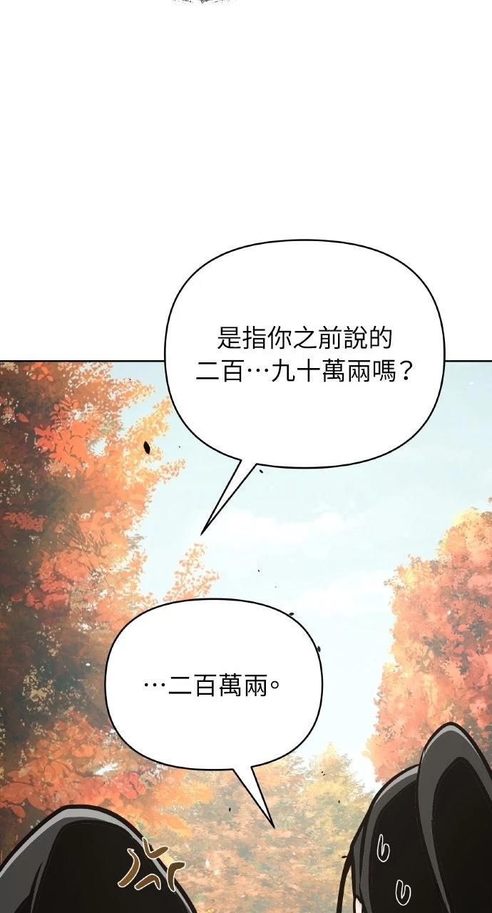 第43话97