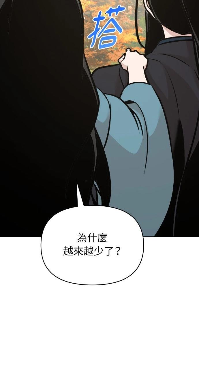 第43话98