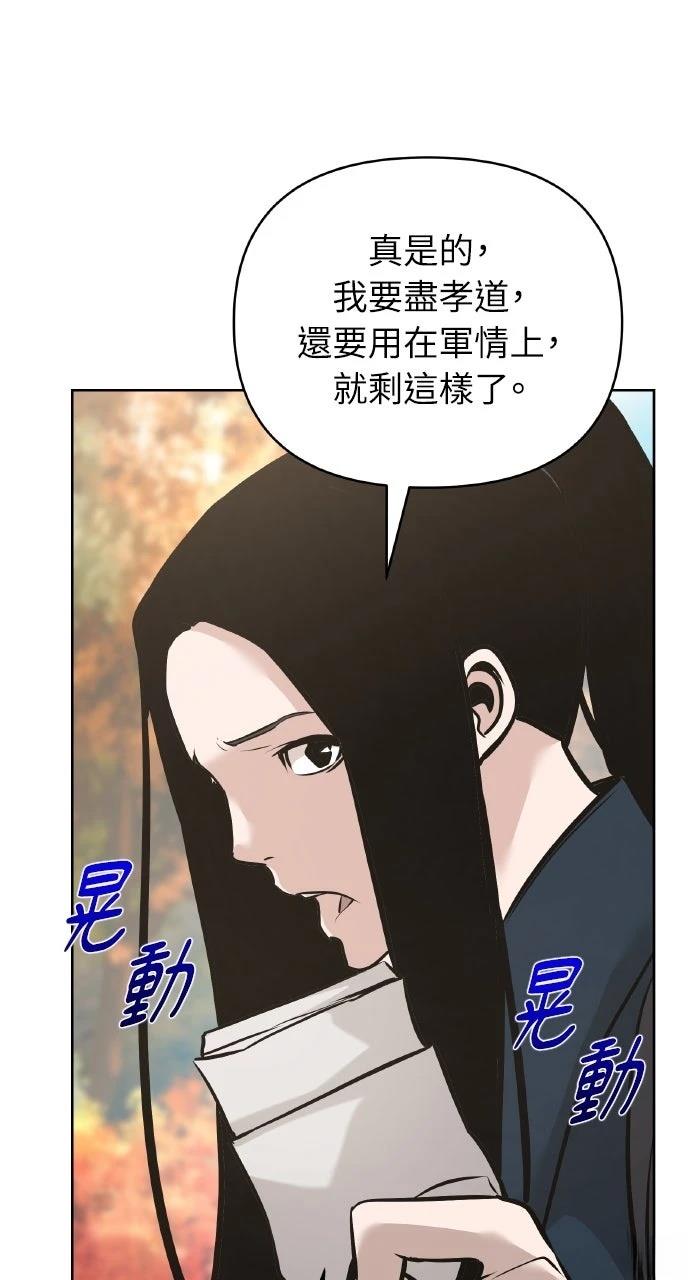 第43话99