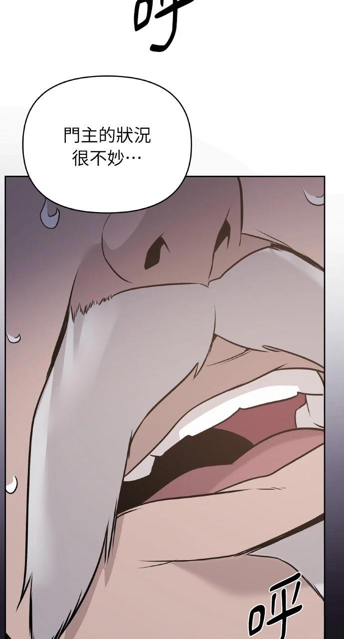 第44话1