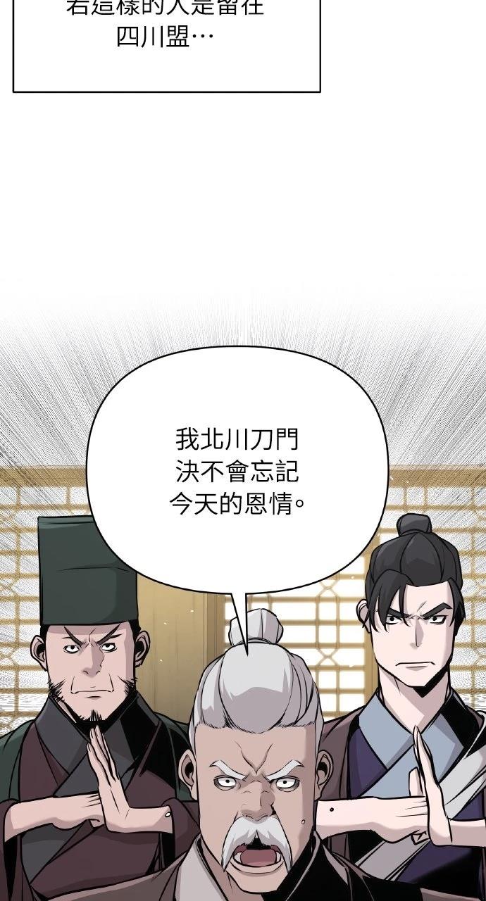 第44话100