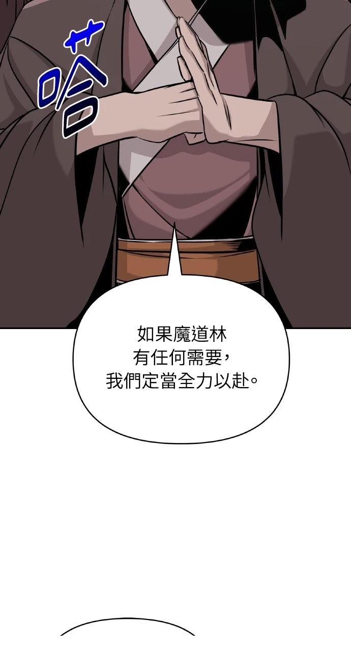 第44话101