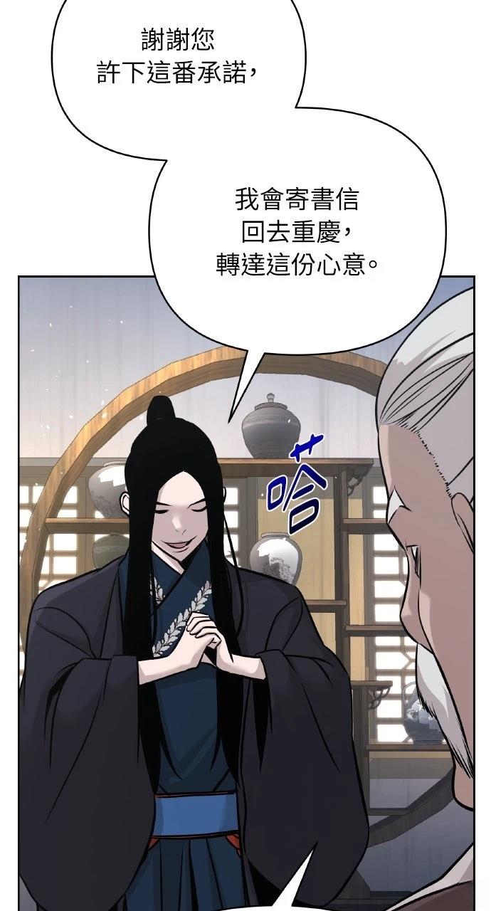 第44话102