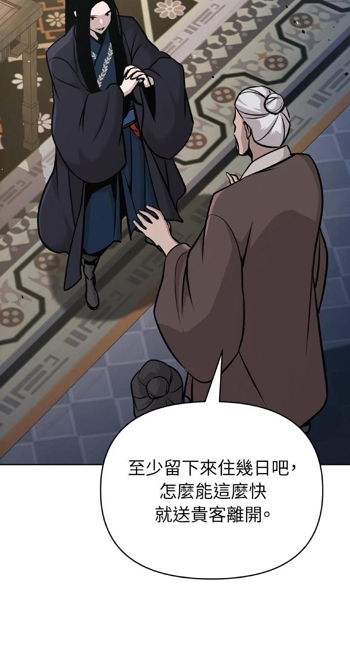 第44话104