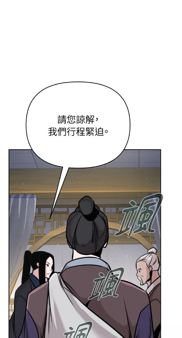 第44话105
