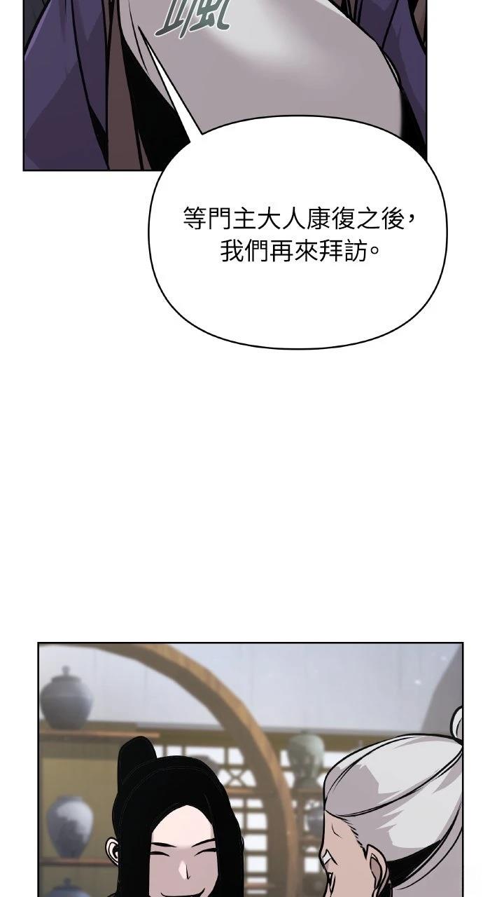 第44话106