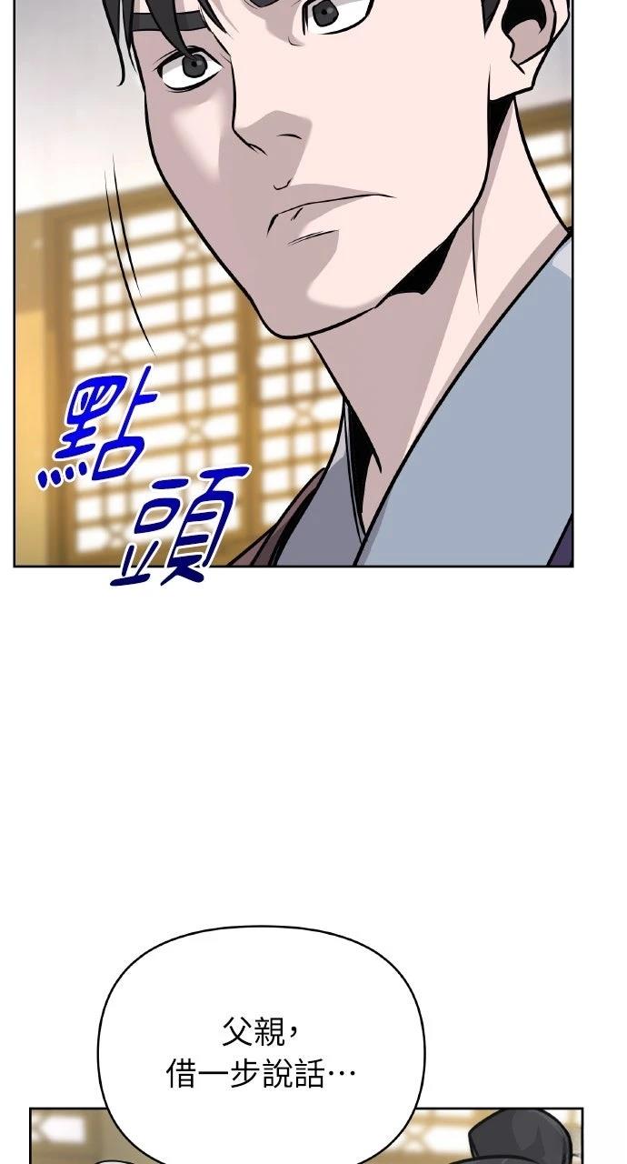 第44话108