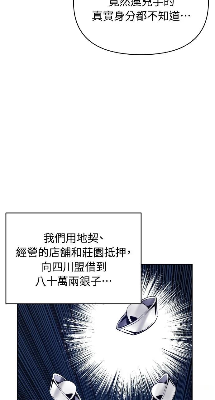第44话11