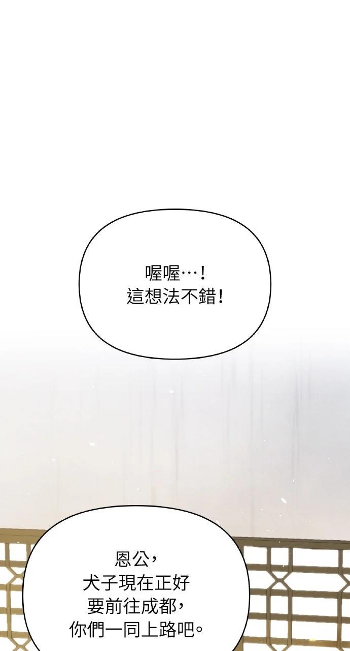 第44话110