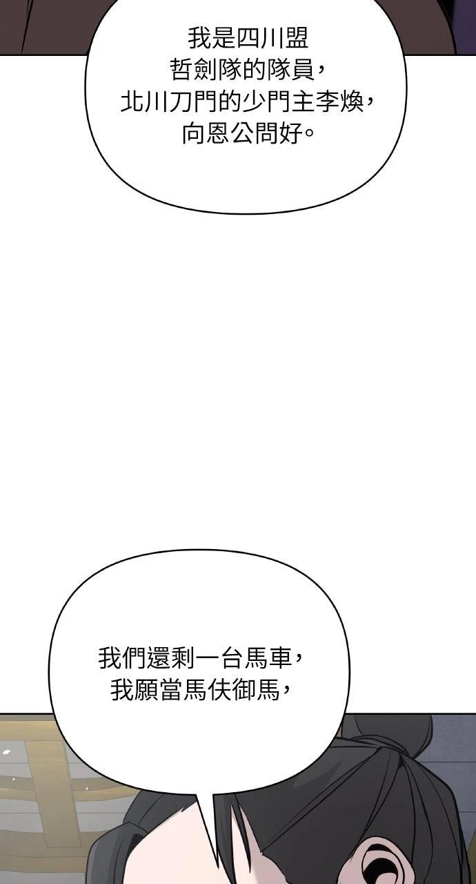 第44话112