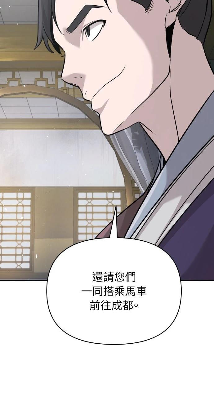 第44话113