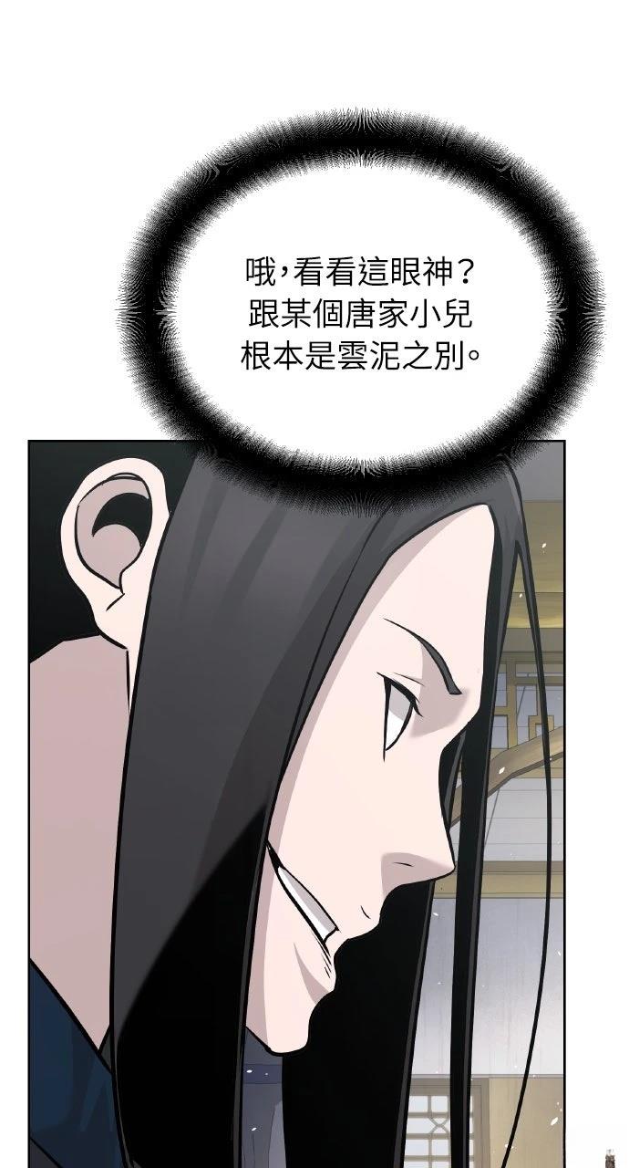 第44话114