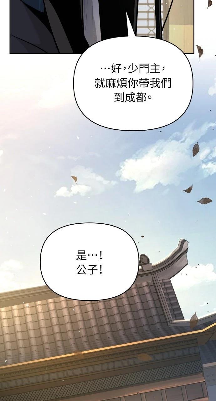 第44话115