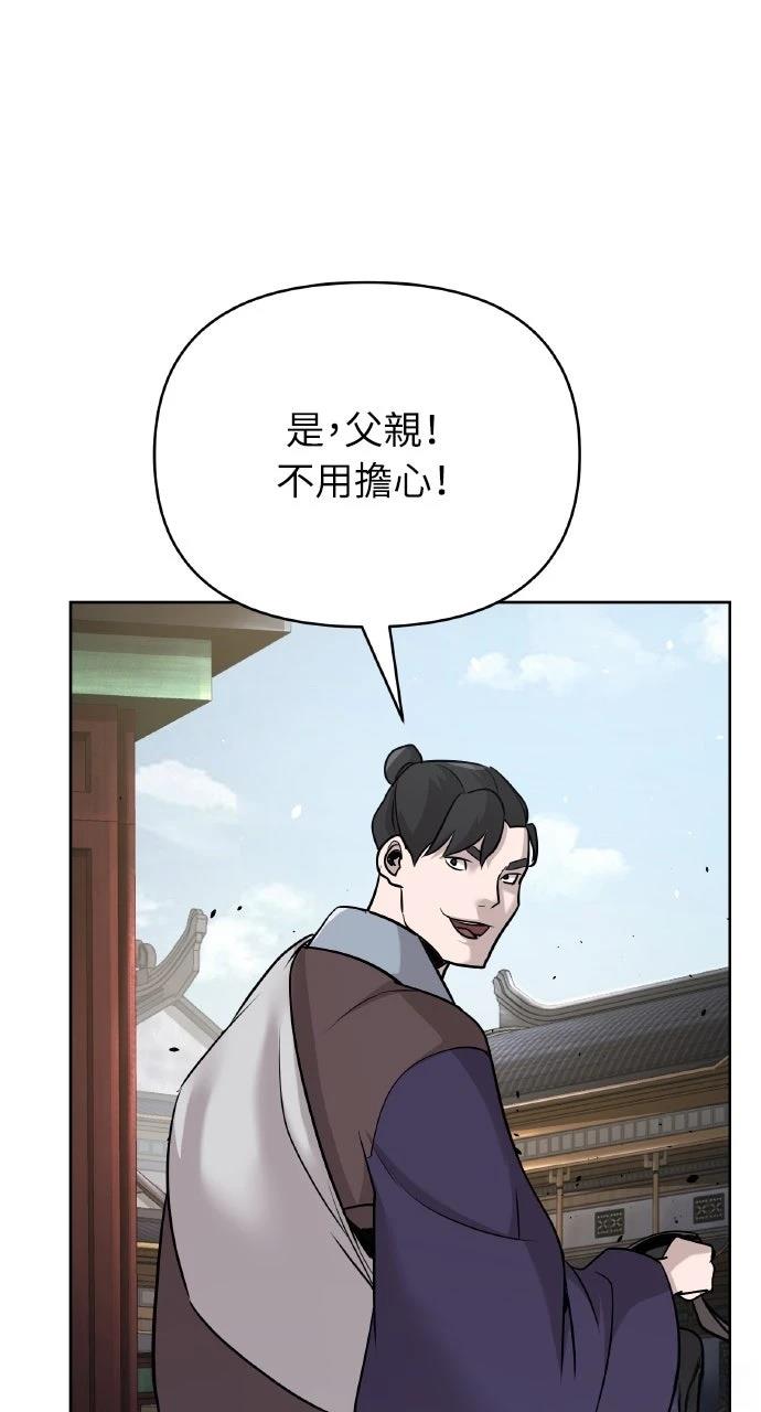 第44话117