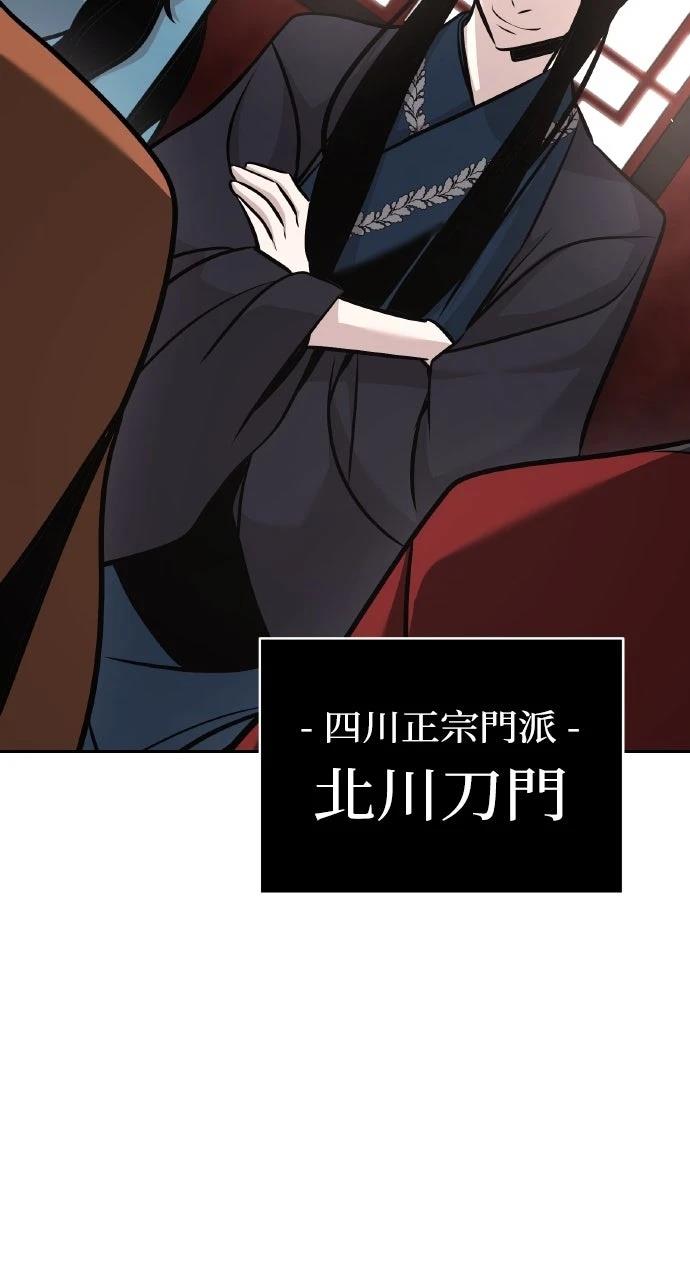 第44话119
