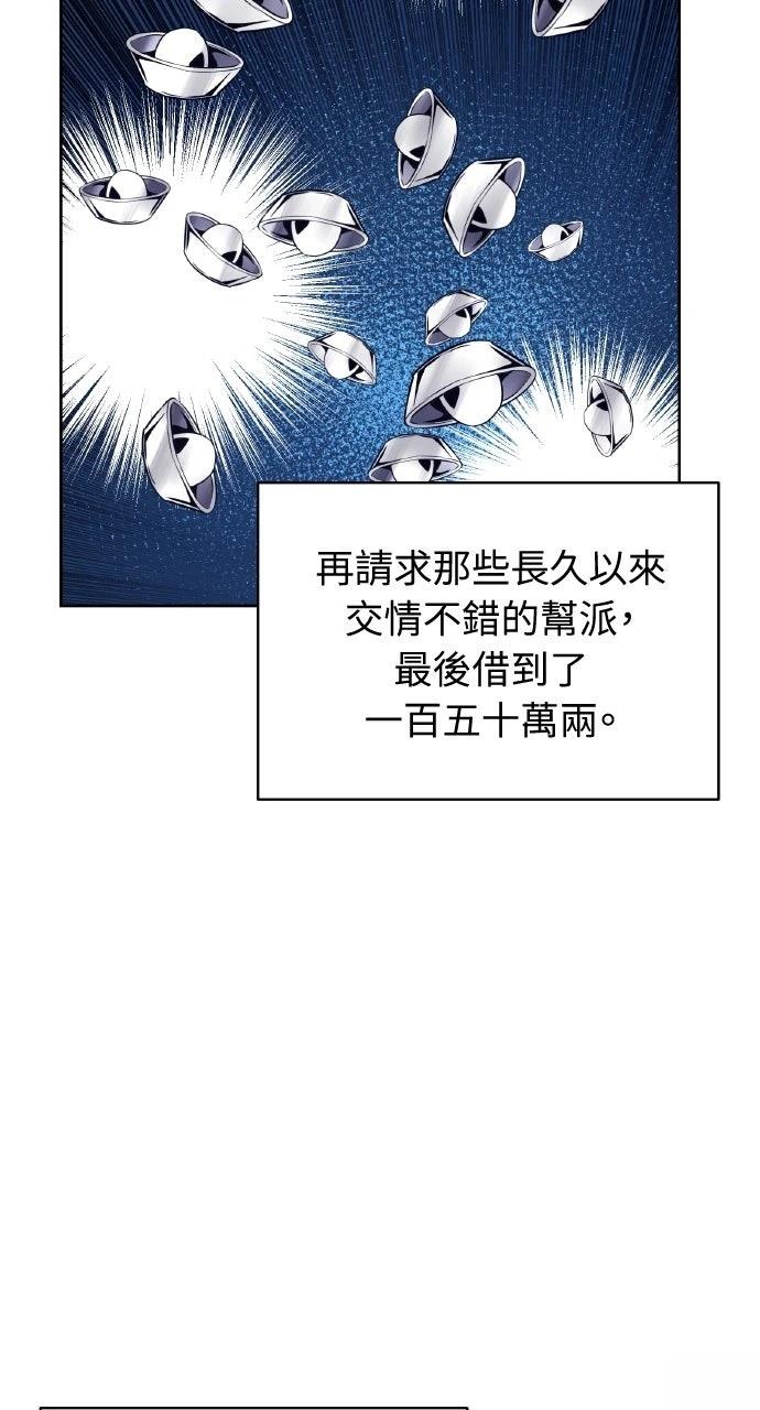 第44话12