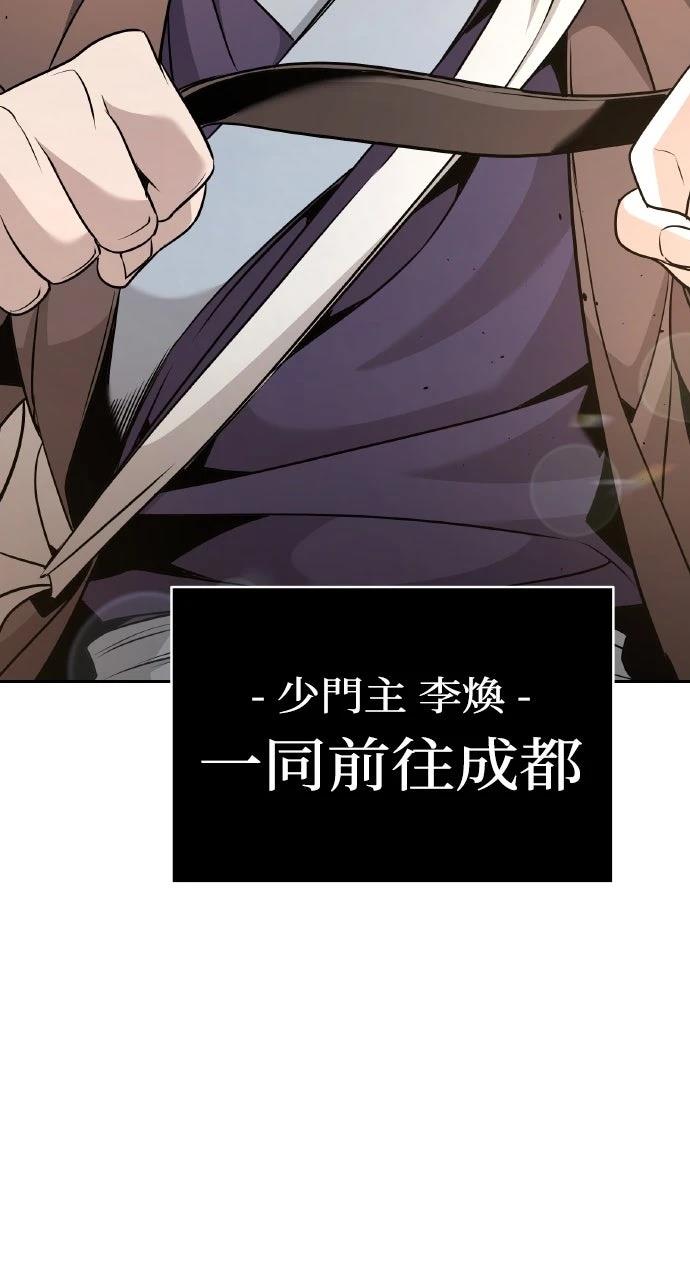 第44话121