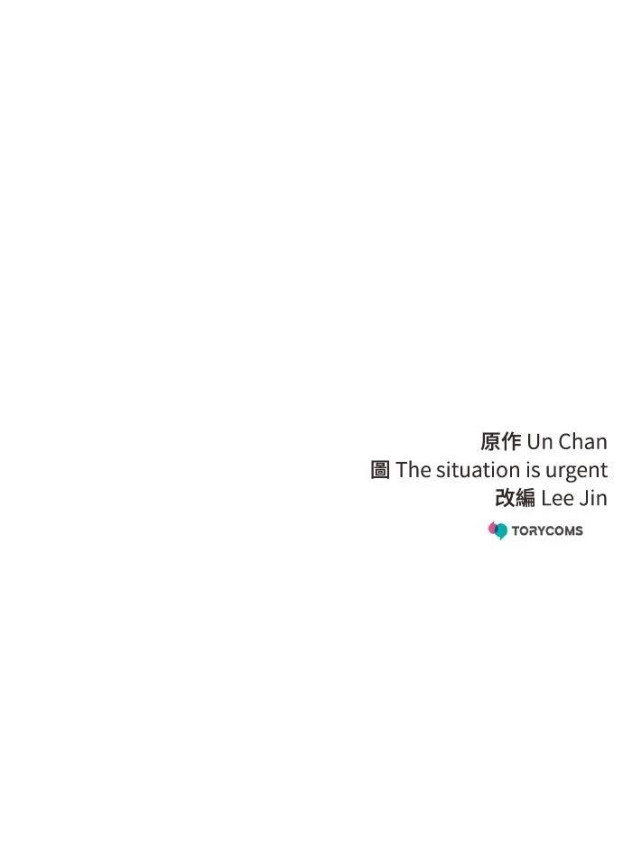 第44话122