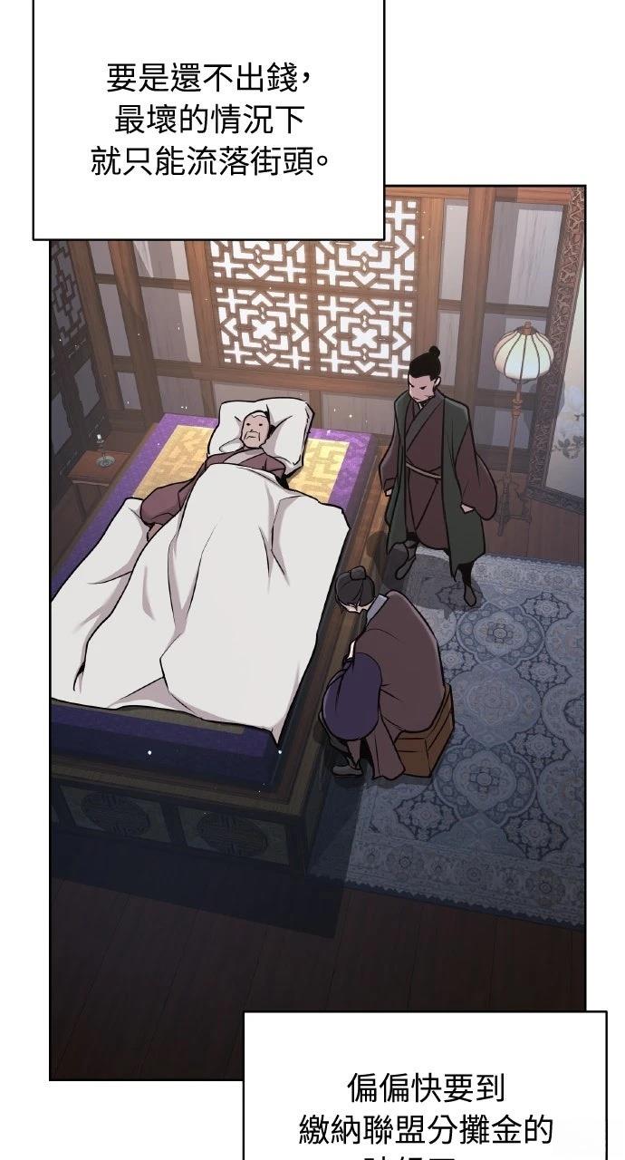 第44话13