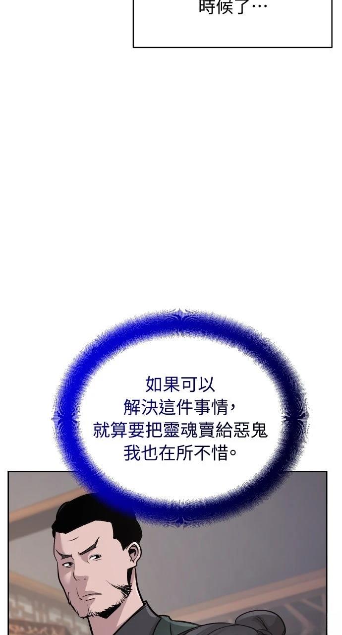 第44话14