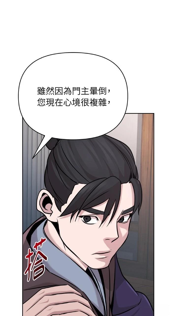 第44话16