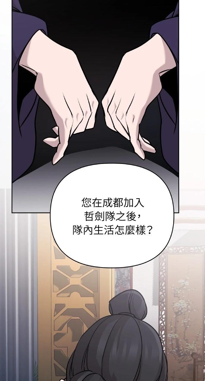 第44话18
