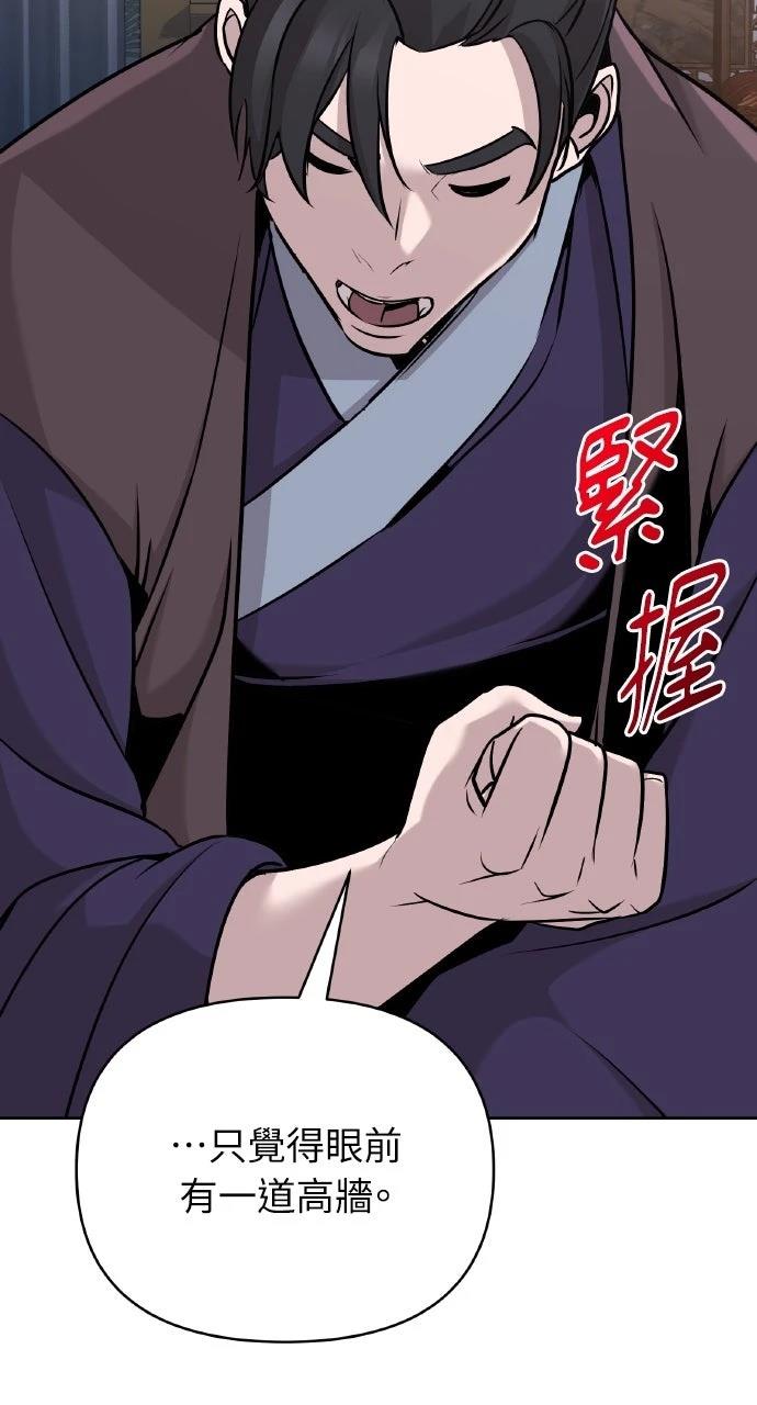第44话19