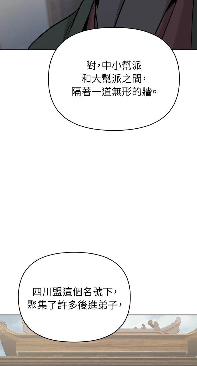 第44话21