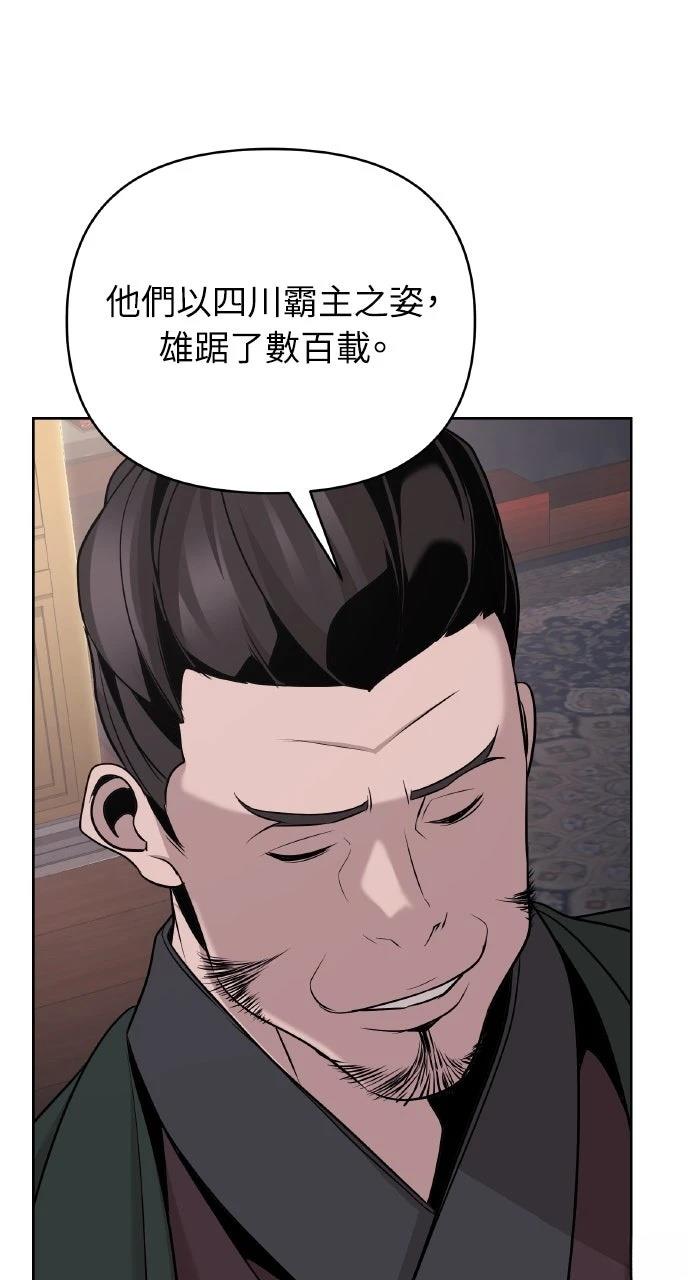 第44话23